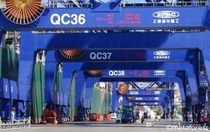 Κατά 247, Cosco Shipping Ports, kata 247, Cosco Shipping Ports