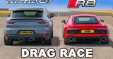 Porsche Cayenne Turbo GT, Audi R8, Ποιο, 400άρι,Porsche Cayenne Turbo GT, Audi R8, poio, 400ari