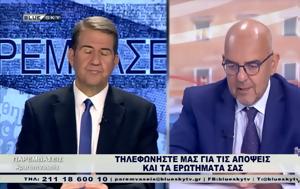 Παρεμβάσεις 30 8 2022, paremvaseis 30 8 2022