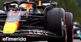 Formula 1,Max Verstpappen