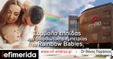 Rainbow Babies,