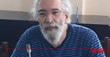 Ώρα Πατρών, Πρωτόγνωρες, ΚΟΔΗΠ,ora patron, protognores, kodip