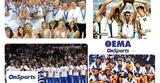 Eurobasket 2022, Ελλάδας,Eurobasket 2022, elladas