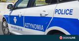 Καταζητείται 43χρονος Τούρκος, Λεμεσό ΦΩΤΟ,kataziteitai 43chronos tourkos, lemeso foto