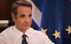 Μητσοτάκης, Γκορμπατσόφ, Πρόσωπο, mitsotakis, gkorbatsof, prosopo