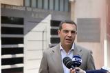 Τσίπρας, ΑΔΑΕ, Πείτε,tsipras, adae, peite