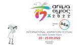 Animasyros 2022, Διεθνές Φεστιβάλ Κινουμένων Σχεδίων,Animasyros 2022, diethnes festival kinoumenon schedion