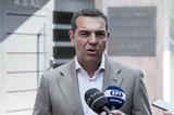 Τσίπρας ΑΔΑΕ,tsipras adae