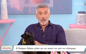 Σταύρος Ζαλμάς, Έγραψαν, AIDS – Αυτή, stavros zalmas, egrapsan, AIDS – afti