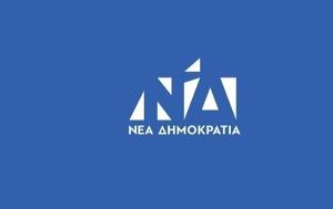 Επιμένοντας, Ανδρουλάκη, Τσίπρας, epimenontas, androulaki, tsipras