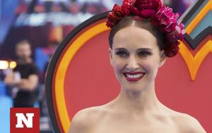 Νάταλι Πόρτμαν, Σταμάτησαν, – Απείλησαν, natali portman, stamatisan, – apeilisan