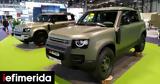 Land Rover Defender, Αυτά, ΝΑΤΟ,Land Rover Defender, afta, nato