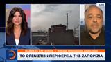 OPEN, Περιφέρεια, Ζαπορίζια,OPEN, perifereia, zaporizia