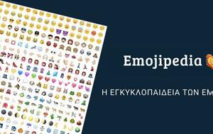 Emojipedia -