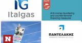 Italgas, ΔΕΠΑ Υποδομών, PSI,Italgas, depa ypodomon, PSI