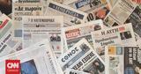 1η Σεπτεμβρίου,1i septemvriou