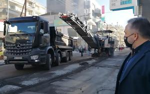 Θεσσαλονίκη, Αλλάζουν, Εύοσμο Κορδελιό - Ξεκινούν, thessaloniki, allazoun, evosmo kordelio - xekinoun