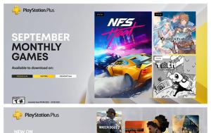 PlayStation Plus, Σεπτέμβριο, PlayStation Plus, septemvrio