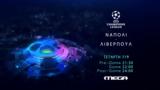 Champions League, Νάπολι – Λίβερπουλ, Mega,Champions League, napoli – liverpoul, Mega