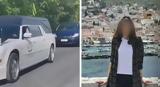 Πολεμικό Ναυτικό, Τελευταίο, 19χρονη Θάλεια,polemiko naftiko, teleftaio, 19chroni thaleia