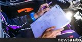 ΕΚΟ Ράλλυ Ακρόπολις 2022, Συνοδηγοί – Oι,eko rally akropolis 2022, synodigoi – Oi