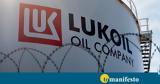 Νεκρός, Lukoil, Έπεσε,nekros, Lukoil, epese