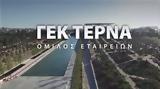 ΓΕΚ ΤΕΡΝΑ, Μετόχους,gek terna, metochous