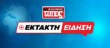 Ρωσία, Νεκρός, Lukoil – Έπεσε, Μόσχα,rosia, nekros, Lukoil – epese, moscha