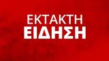 Μόσχα, Νεκρός, Lukoil – Έπεσε,moscha, nekros, Lukoil – epese