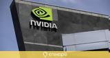 Αμερικανοί, Nvidia, Κίνα,amerikanoi, Nvidia, kina