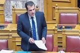 O Πλεύρης,O plevris