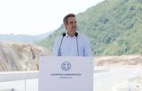 Μητσοτάκης,mitsotakis