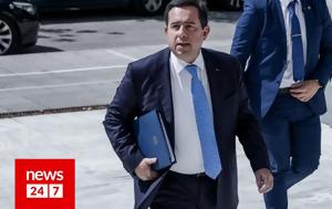 Άρειο Πάγο, Ν Μηταράκης, Έβρου, areio pago, n mitarakis, evrou