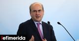 Χατζηδάκης, Χαμηλό 12ετίας,chatzidakis, chamilo 12etias