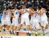 Σαν, 2006, Ελλάδα, ΗΠΑ, Μουντομπάσκετ,san, 2006, ellada, ipa, mountobasket