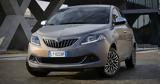 Lancia Ypsilon,2024