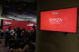 Αιχμές ΣΥΡΙΖΑ, Τσουβάλα –,aichmes syriza, tsouvala –