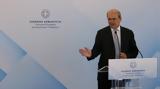 Χατζηδάκης, Χαμηλό 12ετίας,chatzidakis, chamilo 12etias