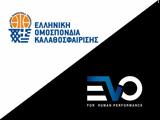 EVO4HP, ΕΟΚ, Εθνικής,EVO4HP, eok, ethnikis