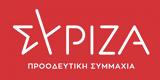 ΣΥΡΙΖΑ, Πετύχαμε, Ναυπηγεία Ελευσίνας,syriza, petychame, nafpigeia elefsinas