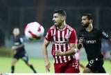 Ολυμπιακός, Τράμπζονσπορ, Μασούρα,olybiakos, trabzonspor, masoura