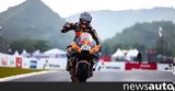 MotoGP,