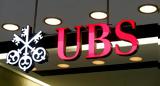 UBS, ΕΚΤ,UBS, ekt