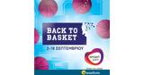 Smart Park, BACK, BASKET, 18 Σεπτεμβρίου 2022,Smart Park, BACK, BASKET, 18 septemvriou 2022