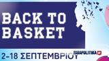 Eurobasket 2022 -, Smart Park,BACK, BASKET