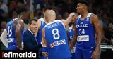 Τελικά, Ελλάδα, Eurobasket 2022 Μία,telika, ellada, Eurobasket 2022 mia