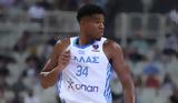 Όταν, Αντετοκούνμπο, Λαρετζάκη,otan, antetokounbo, laretzaki