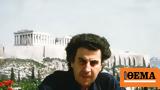 Μίκης Θεοδωράκης,mikis theodorakis