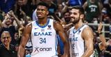 EuroBasket 2022, Ώρα Εθνικής Μπάσκετ, Κροατία,EuroBasket 2022, ora ethnikis basket, kroatia