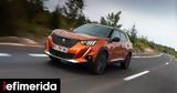 Αγοράζοντας SUV,agorazontas SUV